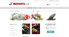 Desktop Screenshot of ikeparts.com